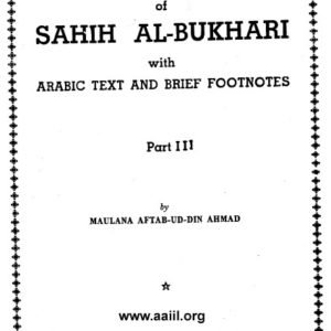 English Translation of Sahih al-Bukhari Part III