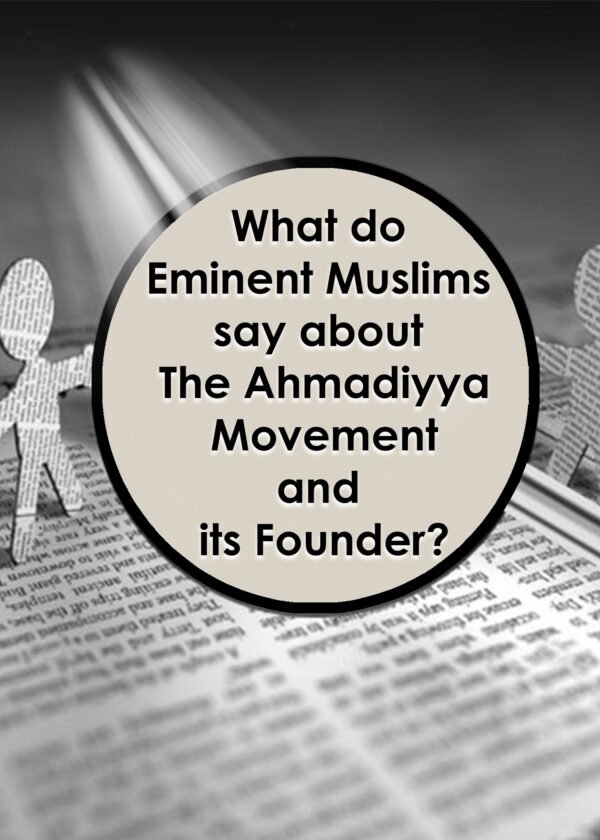 What do Eminent Muslims say about Ahmadiyya Movement | Islam For All Mankind