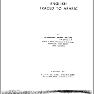 English traced to Arabic