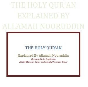 Explanation of The Holy Quran by Allama Nooruddin and Omar