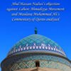Al Ahmadiyya Case on AAIL | Islam For All Mankind