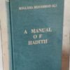 A Manual of Hadith by Maulana Muhammad Ali | Islam For All Mankind