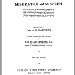 Mishkat-ul-Masabeeh