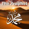 Muhammad the Prophet by Maulana Muhammad Ali| Islam For All Mankind