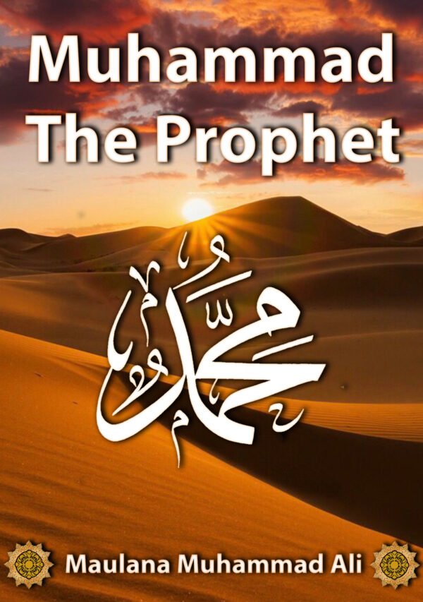 Muhammad the Prophet by Maulana Muhammad Ali| Islam For All Mankind