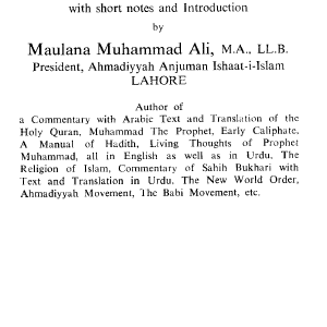 Translation of The Holy Quran (with brief notes and intoduction 1951 Edition)