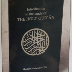 Introduction To The Study of Holy Quran