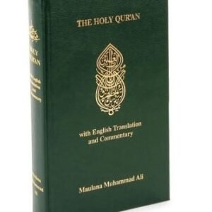 The Holy Quran English Translation and Commentary (1973 edition)