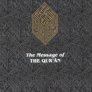 The Message of Quran by Muhammad Asad (Chapter-wise With Commentary)