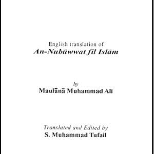 The Prophethood in Islam (Complete Translation)