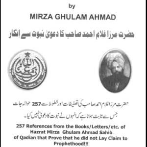 Denial of Prophethood by Mirza Ghulam Ahmad Qadiani (257 references)