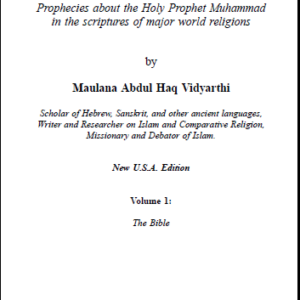 Muhammad in World Scriptures- Volume 1 (New USA Edition 1999)