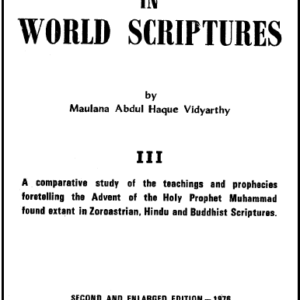 Muhammad in World Scriptures- Volume 3 (Second and Enlarged edition)