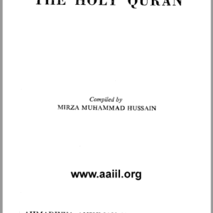 Studies in The Holy Quran