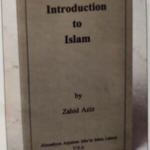 Introduction to Islam by Dr.Zahid Aziz