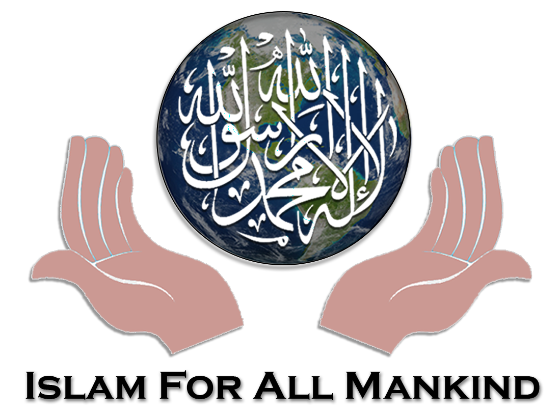 Islam For All Mankind | Logo