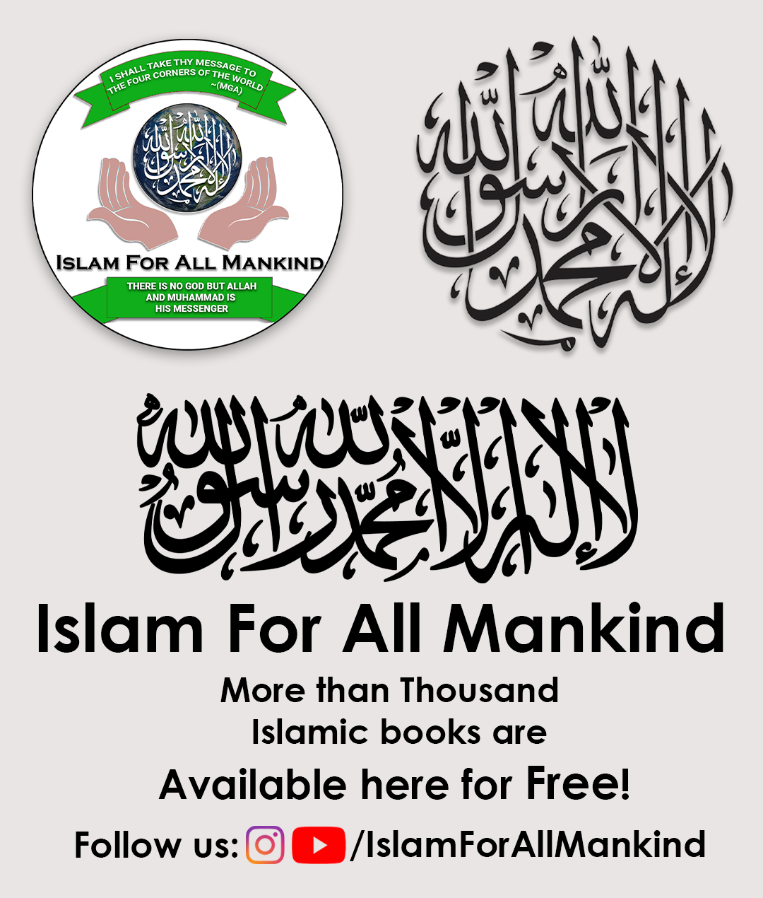 Islam For All Mankind | Mobile Banner